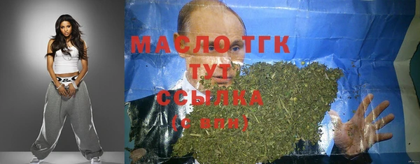 МДМА Бронницы